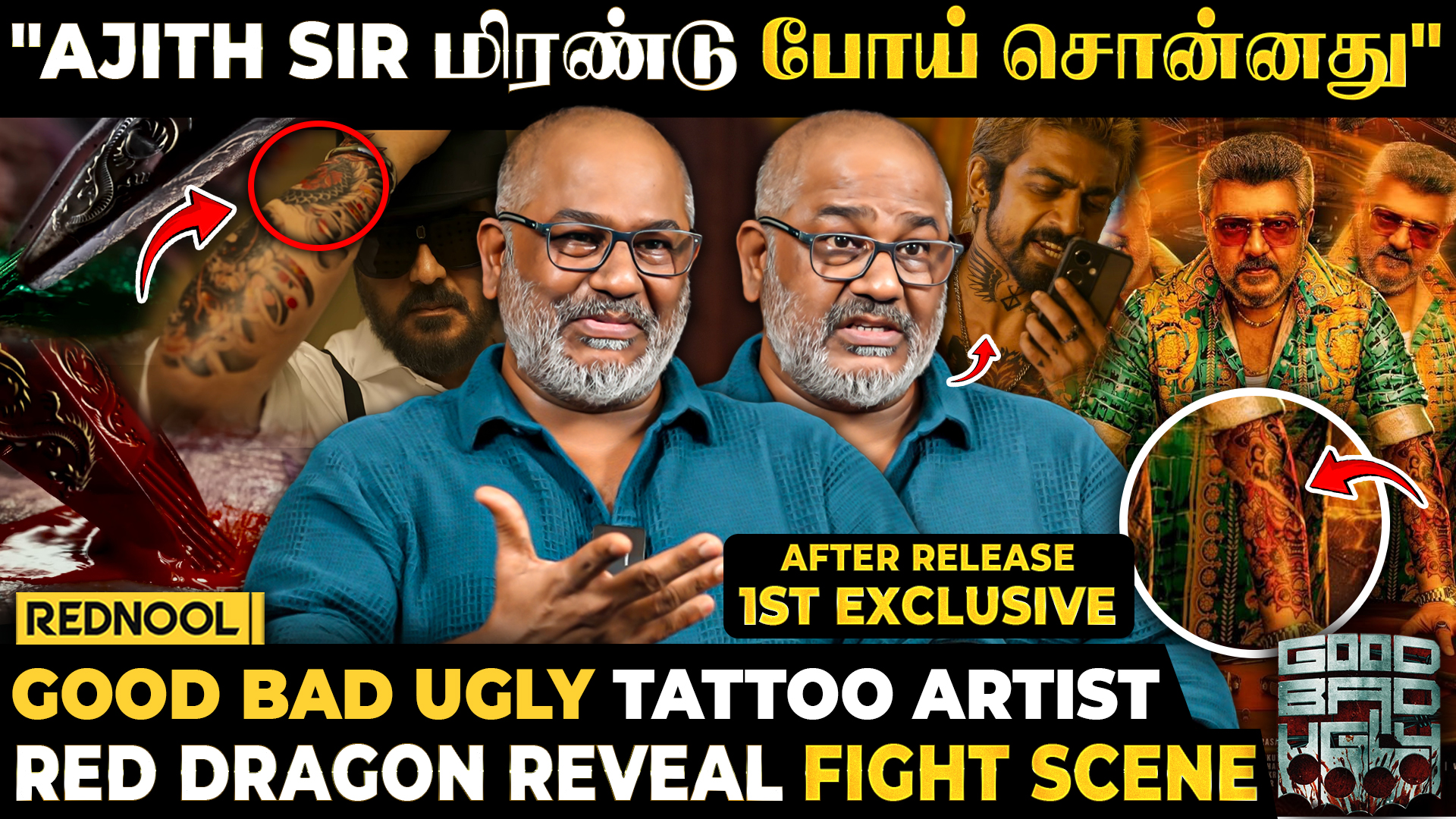 “Ajith Sir கையில Tattoo பார்த்துட்டு Adhik கத்தினாரு பாருங்க 🤣 AK மிரண்டுட்டாரு”
