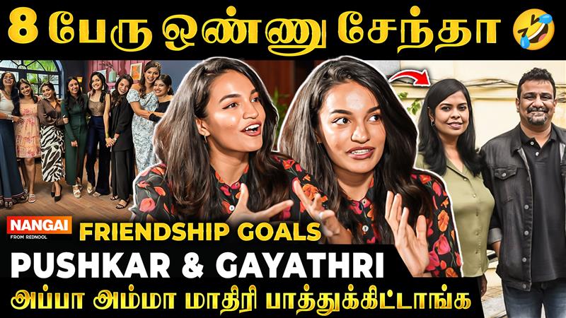  Actress Rini Reveals for the 1st Time | Suzhal 2