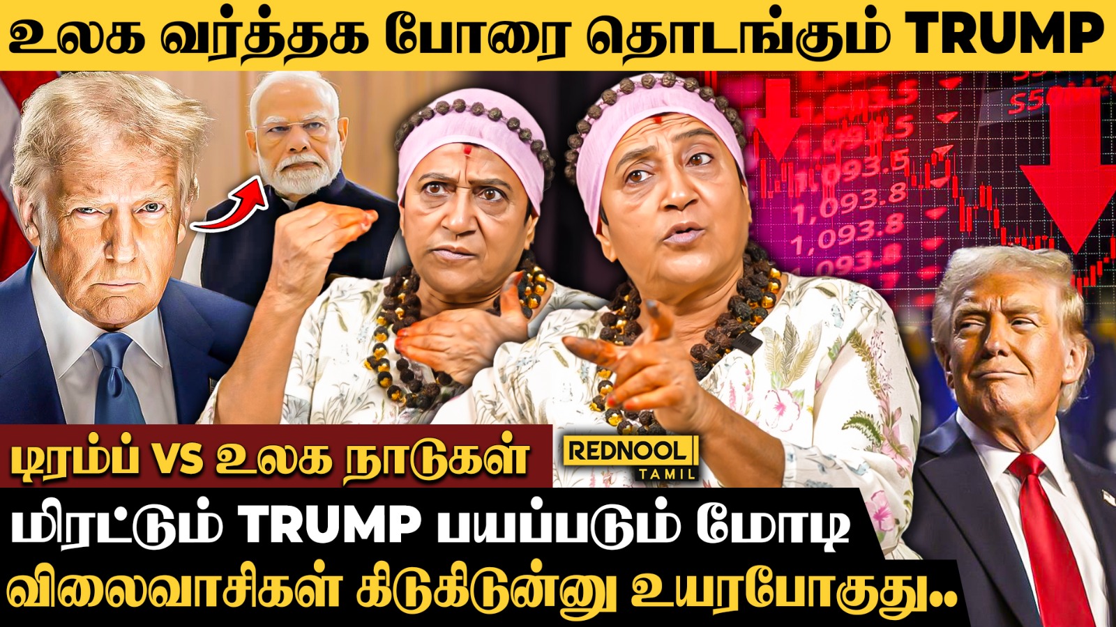 அமெரிக்கா Vs சீனா வர்த்தக போர் – Advocate Geetha