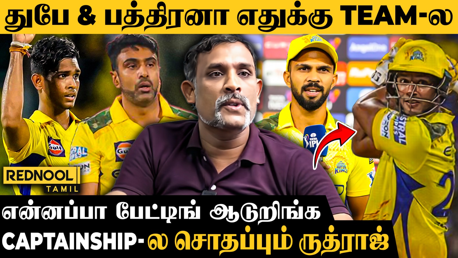 Cricket Venkat Explains 