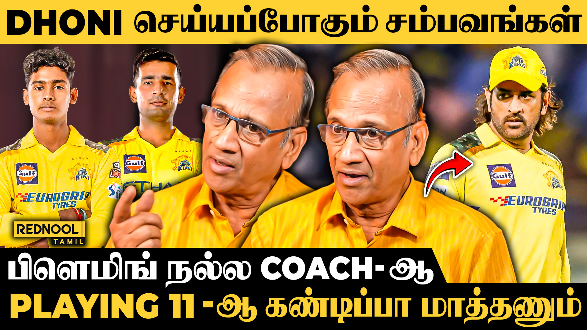 Captain ஆனா தோனி புது Csk team ஆ பாக்க போறீங்க – Cricket Analyst Kalyan